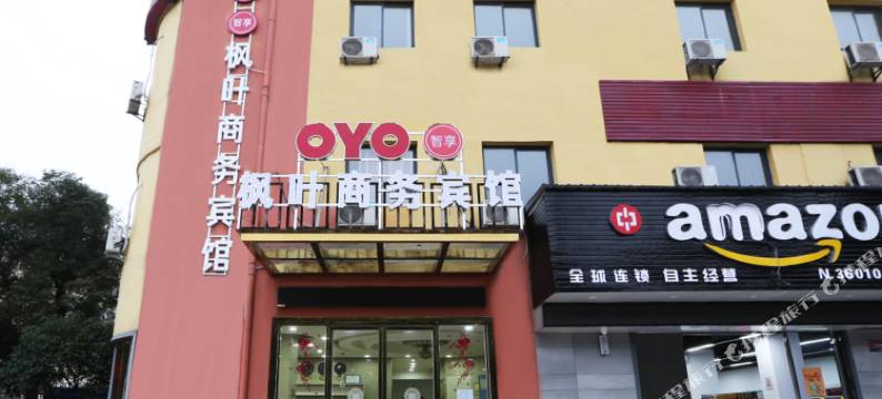 南昌枫叶商务宾馆图片