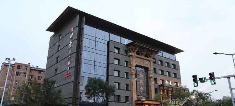 大同明堂商务酒店图片