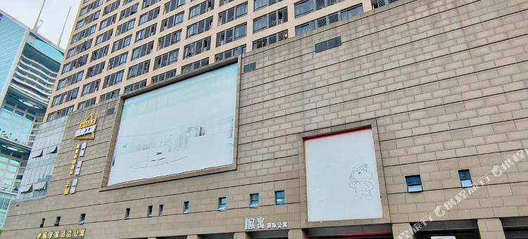 佛山岱寓公寓(季华园地铁站店)图片