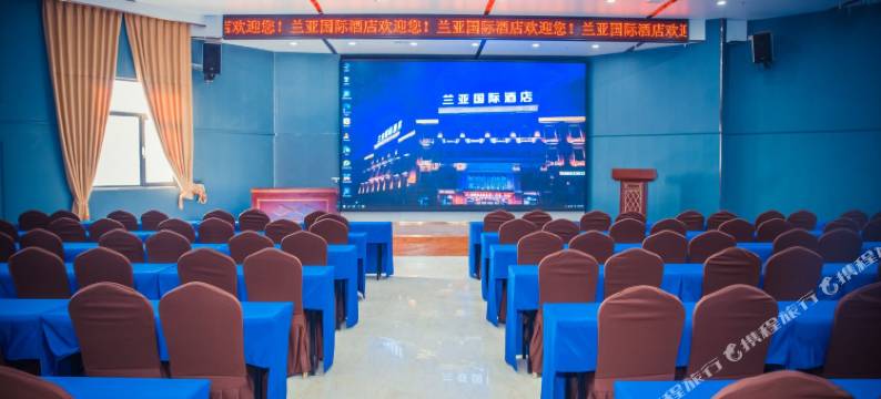 濮阳县兰亚国际酒店(濮水小镇店)图片