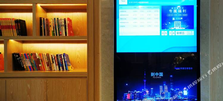 凯里亚德酒店(徐州高铁站西出口店)图片