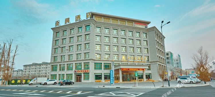 高台金润国际酒店图片