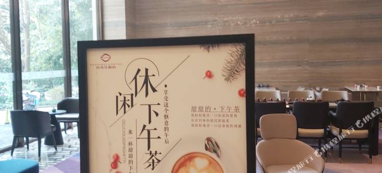 山水S酒店(成都龙泉总部经济港店)图片