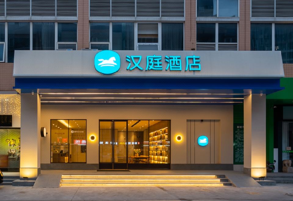 广州山水时尚酒店（花都店）外观图