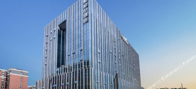 深圳宝安机场雅斯菲尔酒店图片