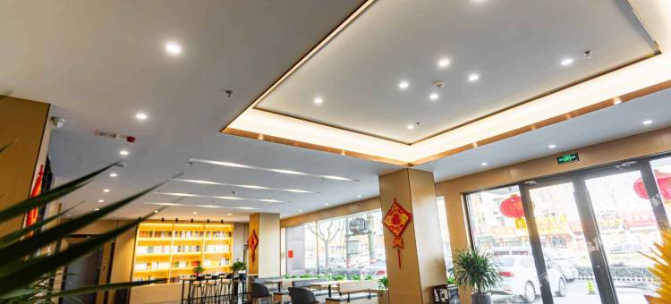 IU酒店(霍州署鼓楼西街店)图片