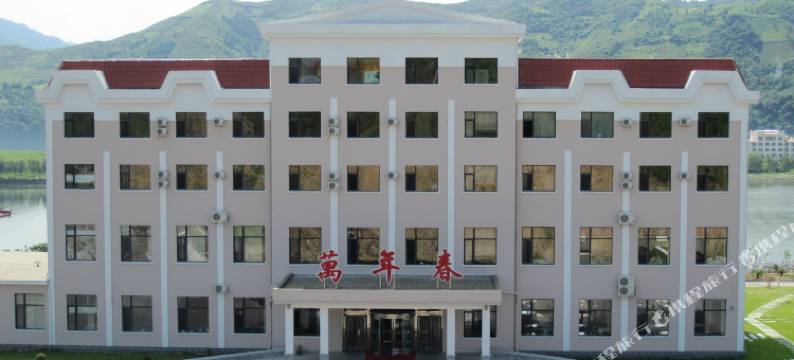 宽甸万年春酒店图片