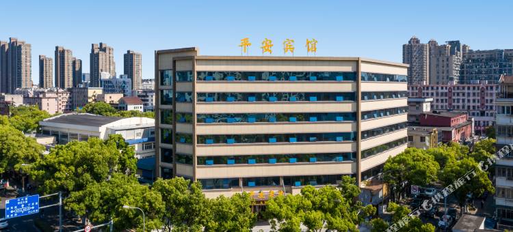 宁波平安宾馆(市体育中心店)图片