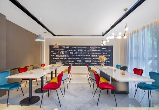 Magnotel Classic Shanghai Xinhua Hospital Jiangpu Road Metro Hotel Overview