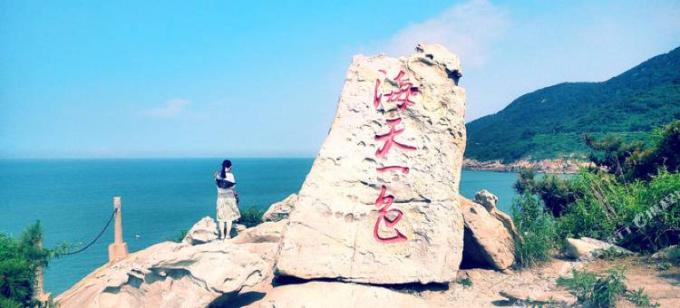 观山近海·私享民宿(连岛景区店)图片