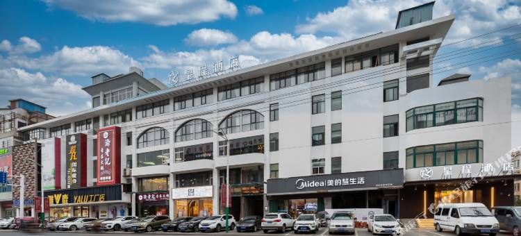 星程酒店(滁州明光体育路店)图片