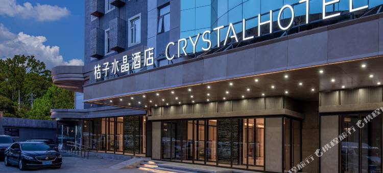 北京天坛桔子水晶酒店图片