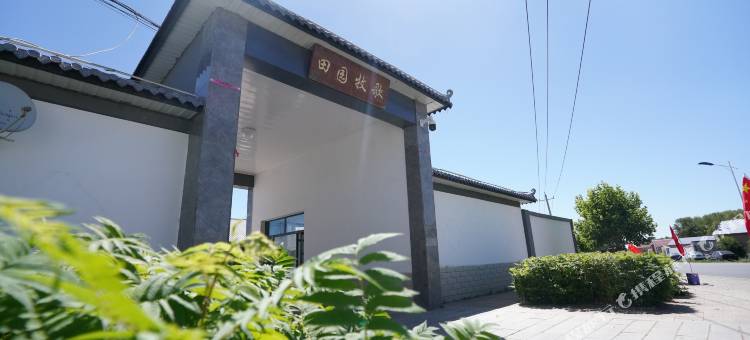 太仆寺旗喜泉田园牧歌民宿图片