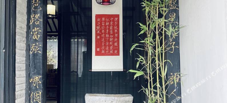 西塘少府(西塘古镇景区店)图片