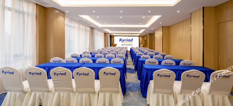 凯里亚德酒店(汕头潮阳铭润广场店)图片