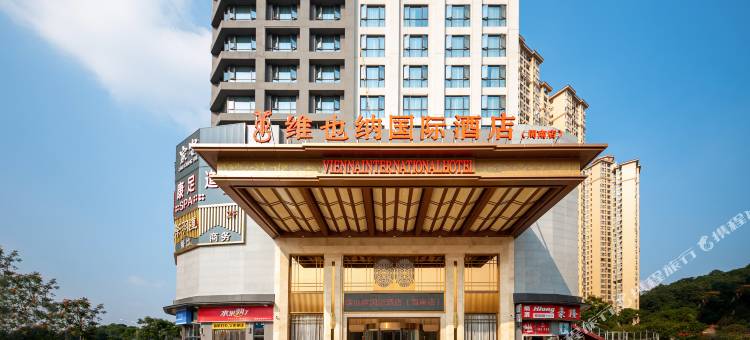 维也纳国际酒店(长沙周南中学秀峰山地铁站店)图片