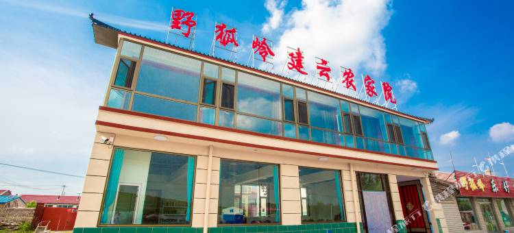 张北草原天路野狐岭建云农家院图片