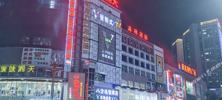 忆·龙都酒店图片