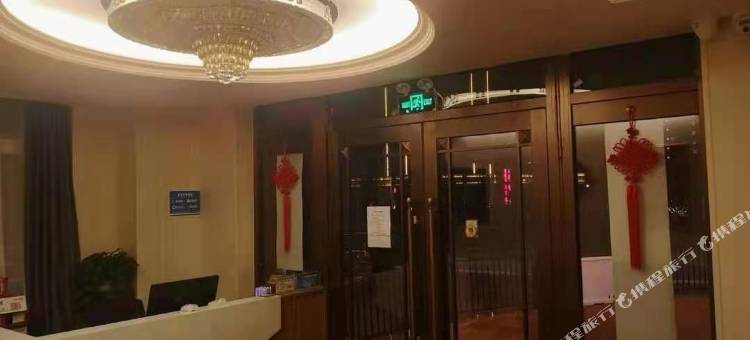 科右中旗星国商务宾馆图片