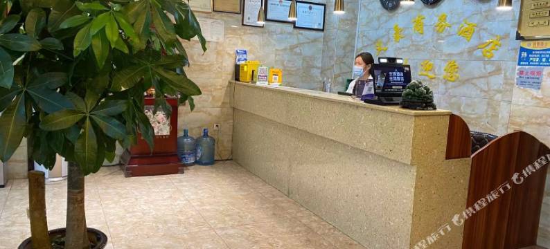 西安义豪商务酒店(长安广场地铁站店)图片