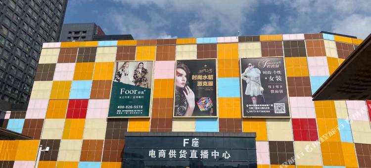 Zsmart智尚酒店(海宁皮革城地铁站店)图片