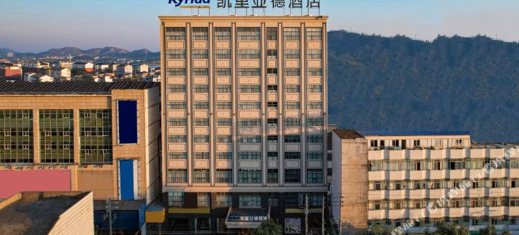 凯里亚德酒店(九江都昌步行街店)图片