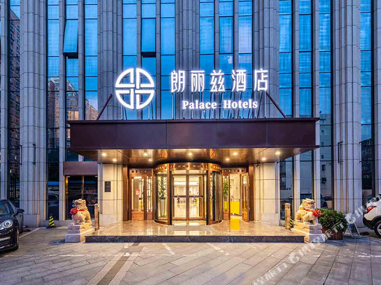 朗丽兹酒店(北京鸟巢亚运村店)