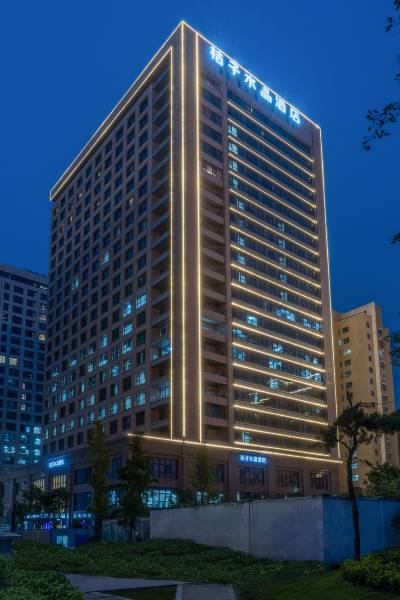 桔子水晶郑州会展中心五栋大楼酒店图片