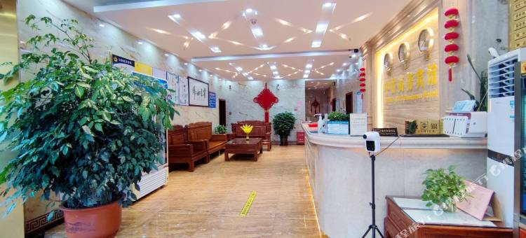中侨商务宾馆(汕尾陆河县岁宝百货店)图片