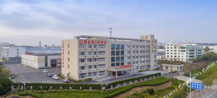 维也纳3好酒店(烟台八角湾国际会展中心店)图片