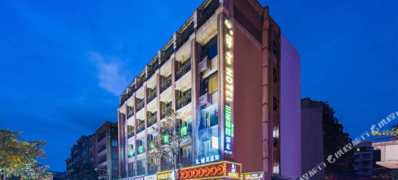 成都清居(春熙路地铁站太古里店)图片
