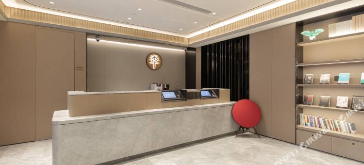 全季酒店(北京团结湖地铁站店)图片