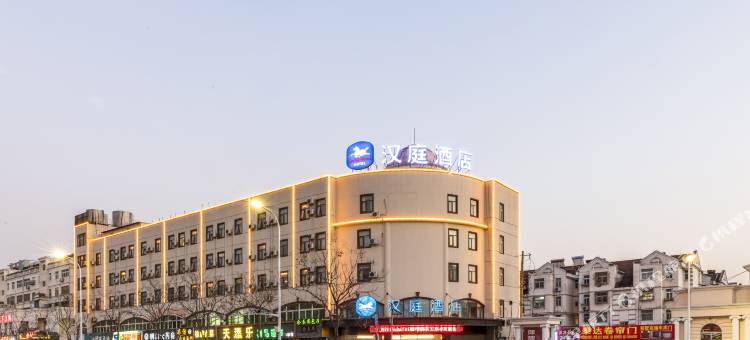 汉庭酒店(泰州万达店)图片
