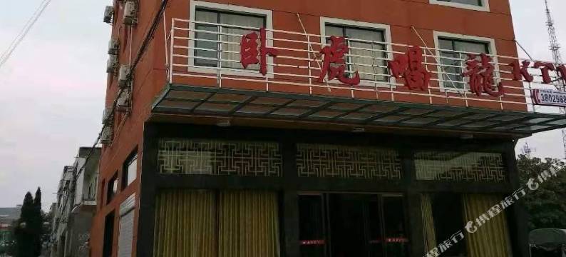 监利卧虎唱龙酒店图片