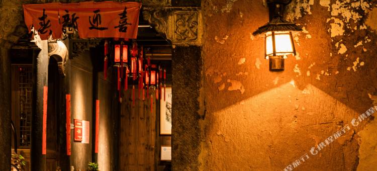 松阳青峰远映民宿图片