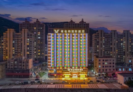 Vienna International Hotel (Xiapu Sansha Seaview) Hotel Overview