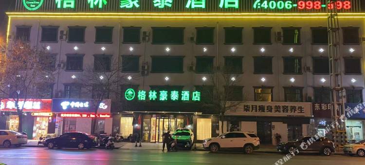 格林豪泰(新乡劳动南街臧营桥店)图片