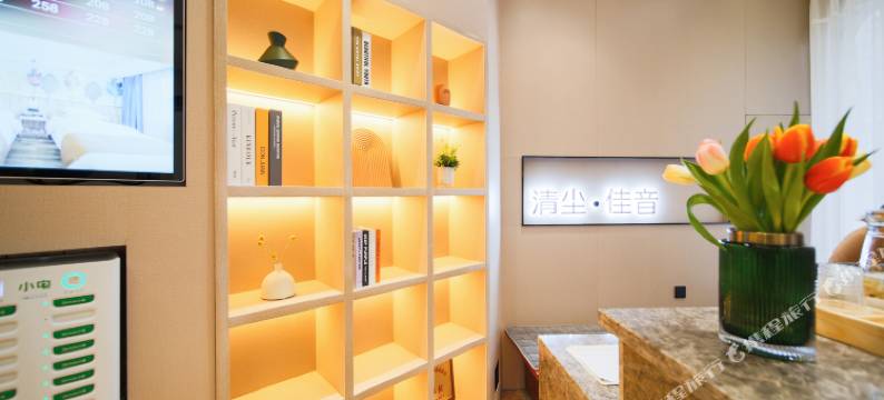 清尘•佳音影院酒店(金华高铁站店)图片