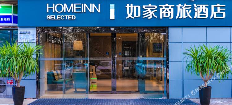 如家商旅酒店(西安万象城三桥地铁站店)图片