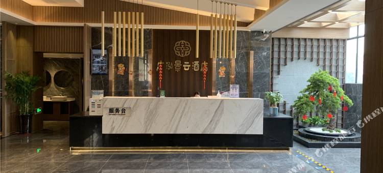 武胜广泓景云酒店图片