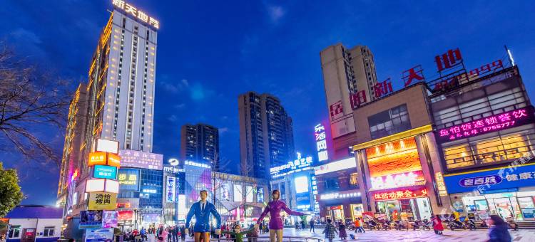 岳阳凯宾斯假日酒店图片