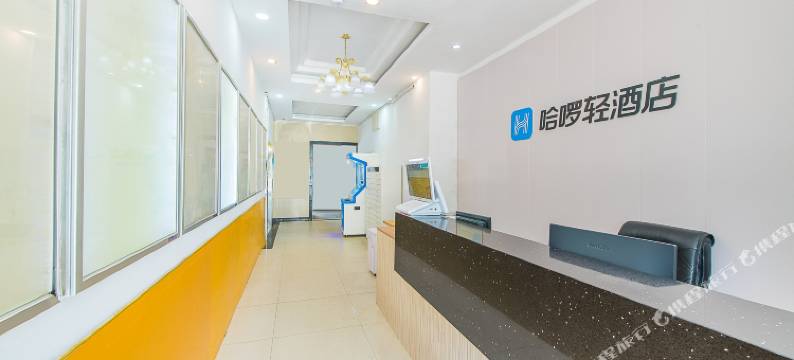 哈啰轻酒店(深圳田贝地铁站店)图片
