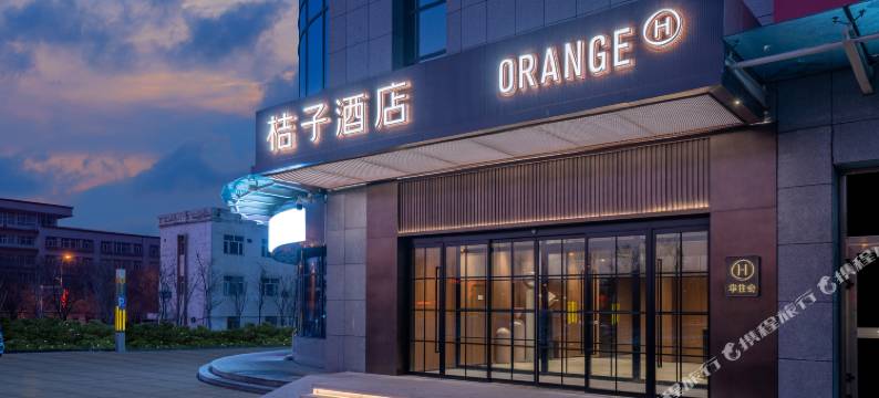 桔子酒店(乌鲁木齐铁路局二宫体育馆店)图片