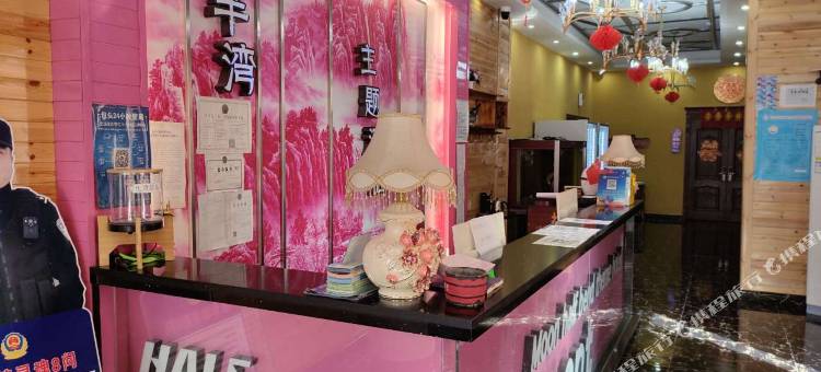 包头月半湾主题酒店(团结大街店)图片