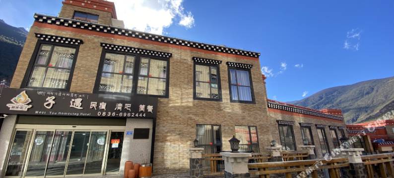 子遇民宿(稻城亚丁游客中心店)图片