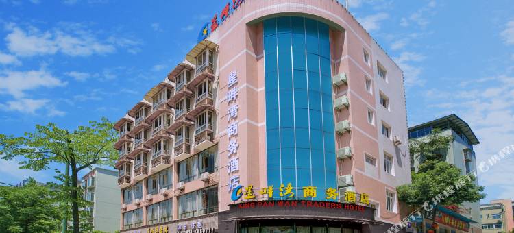 星畔湾酒店(万达广场长江公园店)图片