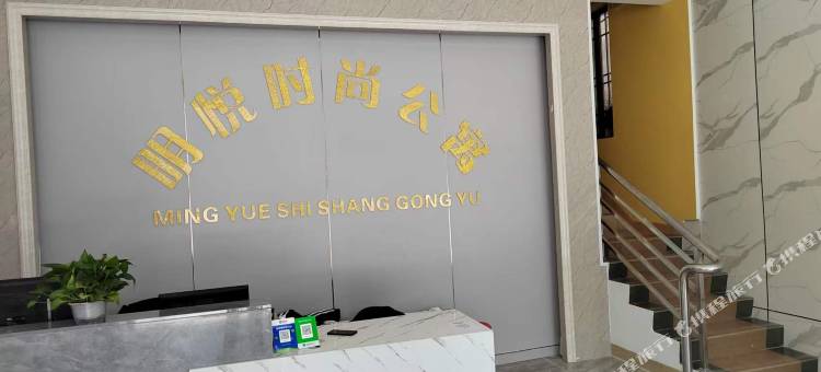 海丰明悦公寓图片
