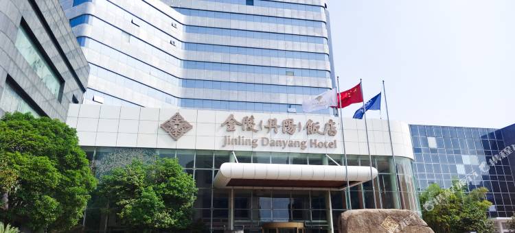 金陵丹阳饭店图片