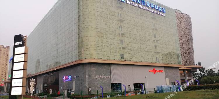 艺选酒店(武汉王家湾四新大道地铁站店)图片