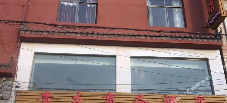贵友商务酒店(楚雄新村镇巨龙街店)图片